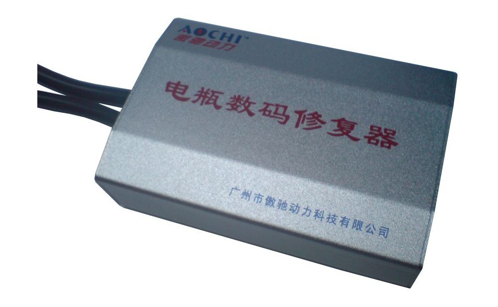 电瓶车数码修复器