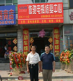 国内部分加盟店
